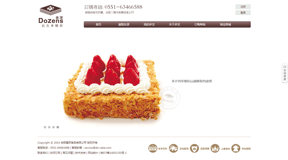 合肥星碩食品有(yǒu)限公司