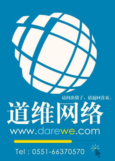 頁面正在加緊設計(jì)開(kāi)發中